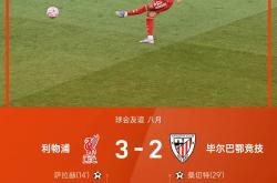 爱游戏官方入口-利物浦客场战胜对手，继续追赶领头羊