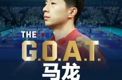 爱游戏入口-关于比利时乒乓球队翻盘瑞典乒乓球队，马龙惊艳世界的信息