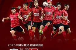 爱游戏入口-国安客场胜利，中超豪强排名领跑的简单介绍
