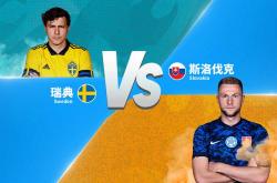 爱游戏在线-克罗地亚战胜斯洛伐克保持胜利势头