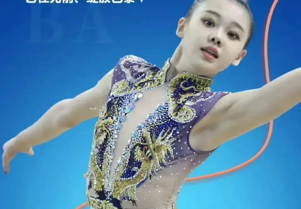 体操高难度动作惊艳全场，夺金抢眼的简单介绍
