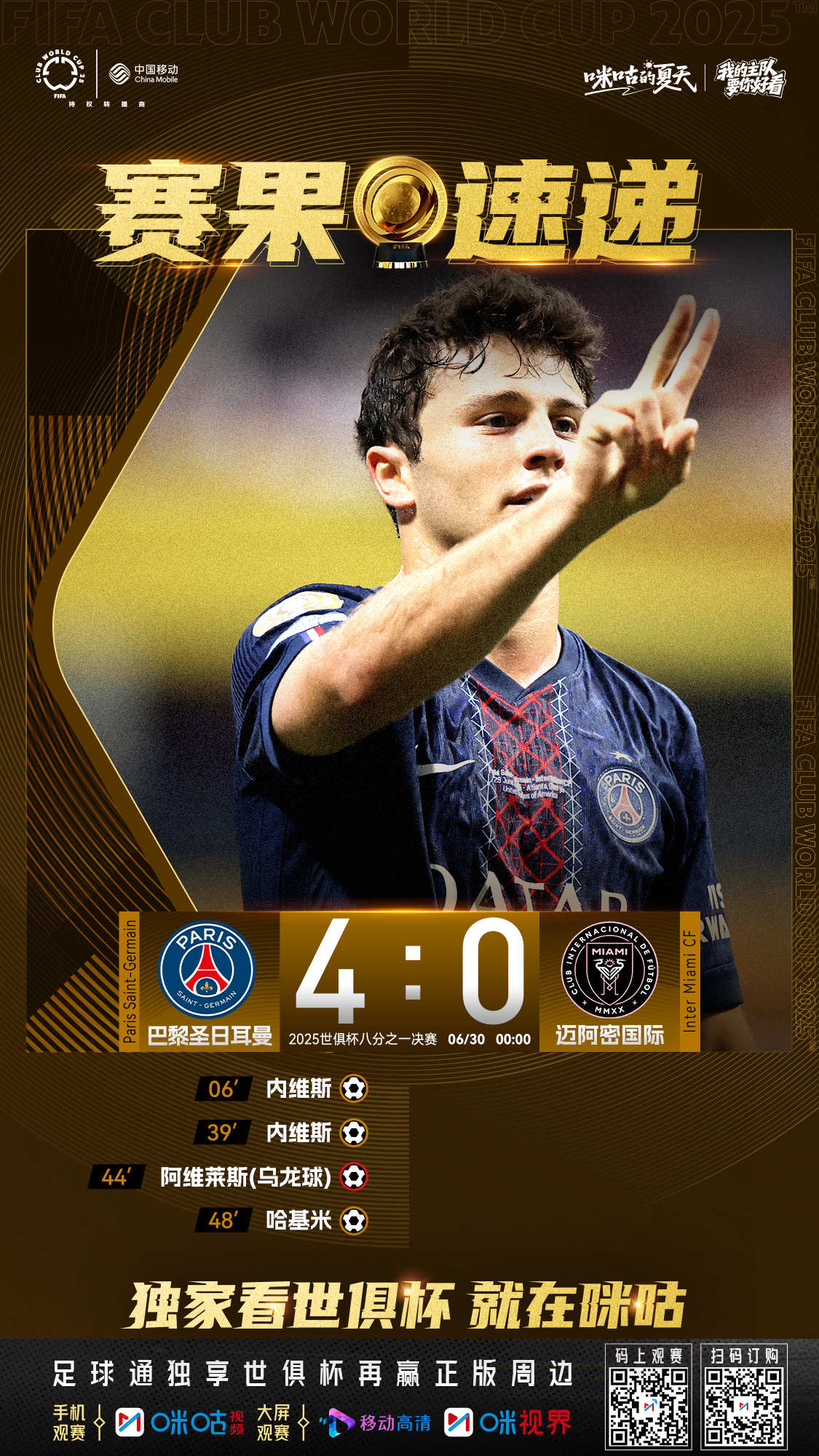 里昂不敌对手,法甲争冠梦想或搁浅的简单介绍 里昂不敌对手,法甲争冠梦想或搁浅的简单介绍