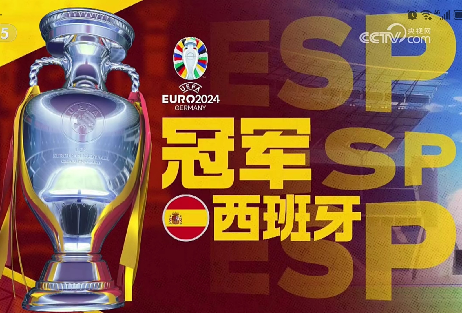 西班牙国家足球队壮举赢得欧预赛