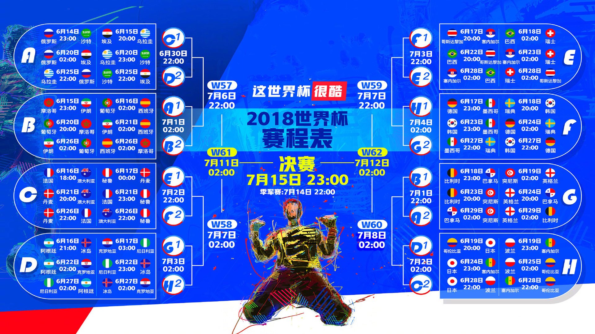 黑白血脉里的九十分钟，当尤文图斯在命运转角掐灭红黑火焰